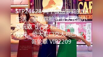 台湾JVID模特「elarine114」「白雪蘿綝」OF私拍 185cm极品身材36F吊钟乳小欲女【第一弹】 (2)