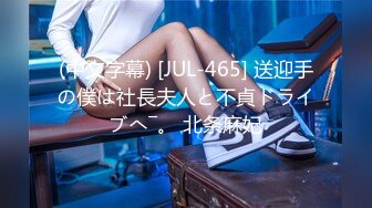 (男尊女卑)(fc3393492)おまけ6本-顔晒し美脚スレンダーなモデルボディーの女に合計3発中出し。「本気で孕ませたい」そう思った女。 (7)