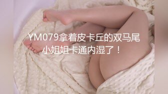 【MSM-002】背德的相互诱惑 潮吹喷水刺激快感#琪琪 兮兮