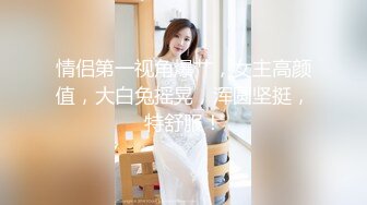 探花李寻欢下海拍黄片春节新作❤️禽兽哥哥教育性早熟的后妈女儿_美酱