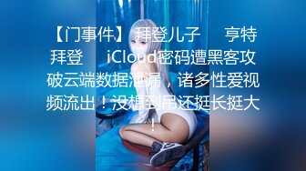 果凍傳媒 91TCM010 誘惑新來的絕美女上司 唐芯