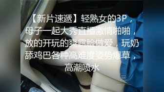 極品淫蕩車模 遊戲 媚穴專屬技巧 清澈眼眸美腿足交女上位吸莖榨汁