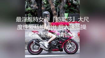 【极品人妻少妇】极品轻熟女母子乱伦乡村家庭情欲写照，单亲母亲的爱，骑马后入狂艹美母！