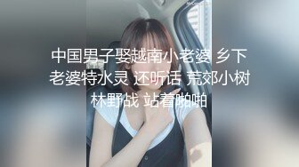 妍妍 满身精液的小女孩 全空无遮