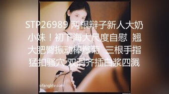 麻豆傳媒 MCY0158 沉迷二次元的騷小姨 季妍希