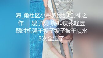 漂亮大奶人妻 身材苗条 骚穴玩的高潮抽搐不停 淫水泛滥 被胖哥无套输出 奶子哗哗 爽叫连连 内射