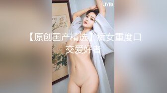 黄金比率のPerfect Hip 蒼井なみ