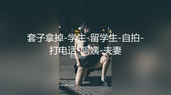 屁股有点黑的人妻