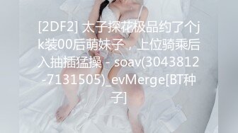 (起點傳媒)(xsj-140)(20230216)養子的秘密教學 ep8 思亞姐的酮體-苡若