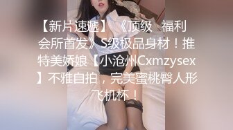 身材很棒的苗条眼镜美少妇，道具一自慰就呻吟不止，趴下给老公口，技术好很会吃，深喉怼嘴