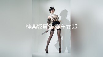 神楽坂真冬 赛车女郎