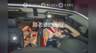 麻豆传媒 MCY0152 外拍惨遭迷奸美少女 徐蕾