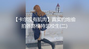 星空无限传媒 xk-60 女大学生暑期下海与老男人的激情一夜