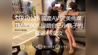 TZ-158兔子先生 深夜电车痴女梦 无人电车放纵性爱