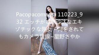 Pacopacomama 110223_932 エッチがご無沙汰なエキゾチックな熟女 ~何をされてもカメラ目線~星野さやか