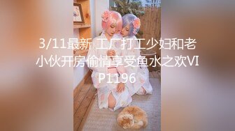 【最新封神??极品乱伦】海角大神《异父异母的妹妹》新作&gt;爸爸在隔壁操妈妈 我在这里操白虎嫩穴妹妹 高清720P原档