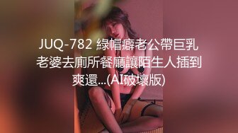 -链子哥约啪身材丰满性感的气质大美女,有点胖体力不行,貌似美女还没瞒足