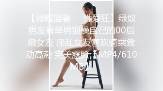 游戏现实全都要！极品女神 马苏儿 COS原神香菱被手指插穴几把爆操 高潮迭起