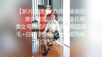 会所操女技师  穿上短裙制服撸管调情  摸屁股镜头前掰穴