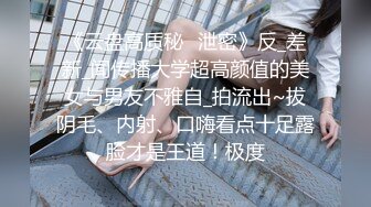 校花极下海美少女 ▌小敏儿▌黑丝女仆妙龄胴体兽欲爆增 湿嫩白虎吸含命根 美妙内射