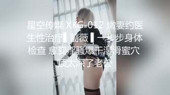 【极品反差网红泄密】绝美中的绝美！女神【NeiNei】缺钱限时回归~大波翘臀极粉一线天美鲍紫薇~垂涎欲滴