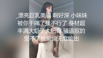 【极品稀缺??大开眼界】精彩公共场所啪啪被偷拍??最强刺激性爱甄选??学校小情侣做爱被偷拍 酒吧厕所骑乘做爱