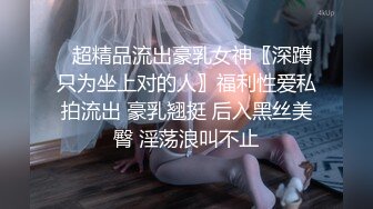 《硬核重磅泄密》万人求档OF黑白通吃极品媚黑气质御姐【我是Z】私拍全套，车震野战露出被黑人健壮小哥玩肏 (10)