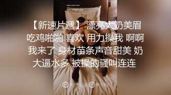  白皙美乳小少妇夫妻居家啪啪，情趣椅子上位骑乘抽插，性感屁股快速猛操