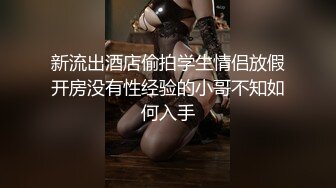 【新片速遞】 眼镜妹子，露脸黑丝长腿炮机自慰插穴，来回进出，呻吟不止高潮的节奏