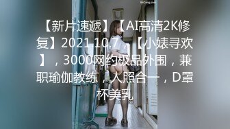 YJFX約翹臀欲女開房迫不及待扒光衣物持續無套抽插＆與騷浪少婦同事酒店纏綿穿JK制服速插白漿氾濫 720p