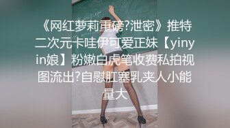 【下】网红麟杰X奶气白嫩小可爱 娇喘、呻吟,色情小奶狗～