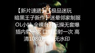 【快手福利】116万粉丝，极品美女【初晴】粉嫩小穴被疯狂抽插，水汪汪好刺激！ (2)