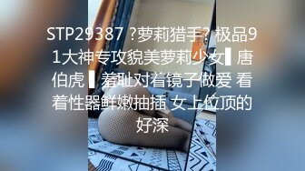 STP25490 国产小妹被老外干了，全程露脸伺候老外大鸡巴口交，无毛白虎逼真是欠操还很骚，让小哥无套蹂躏射在肚子上 VIP2209