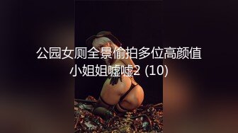 最新9月付费精品，推特极品绿帽性瘾情侣【91A-sce与小条】福利长视频④圈养高质量萝莉小母狗2