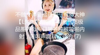 超嫩超可爱正妹【挑战情趣用品盲盒开箱试用并做测评】初次使用效果好极了真情流露边用边讲解是亮点