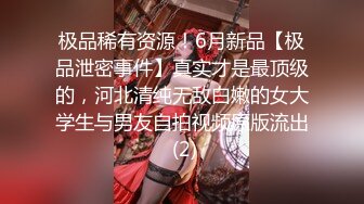 【新片速遞】   商场女厕全景偷拍几个不错的少妇尿尿全是大美鲍