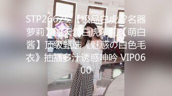 4/6最新 主播开档黑丝诱惑超敏感跳蛋一碰阴蒂就喷了VIP1196