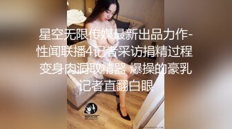 【精品泄密】清纯可爱的美女郭倩倩被爆操，艺校出身身材柔软【MP4/254MB】