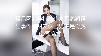 极品绿茶婊☀️高颜值大长腿外围女神【兔子维维安】定制私拍，少爷豪宅上门服务兔女郎情趣厨房做饭被激情啪