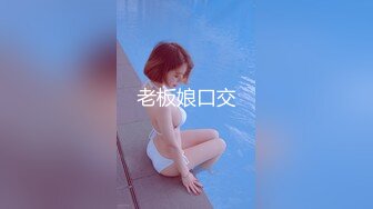 老板娘口交