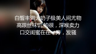 合租房门缝偷拍白白嫩嫩的小姐姐洗澡 还是一个无毛的小白虎