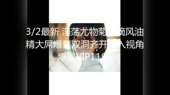 (天美傳媒)(tmxl-001)(20230112)女間諜潛入下春藥色誘