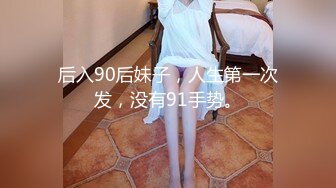 女优小师妹苗条骚女和纹身炮友啪啪，翘起屁股舔逼口交沙发后入猛操，搞了三炮跳蛋扣逼自慰