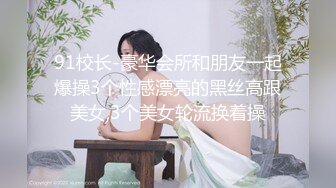 〽️骚爷出品〽️骚女视频系列七—浦东骚女续