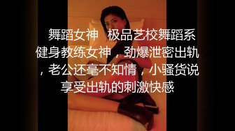 女教师的家庭访问 003