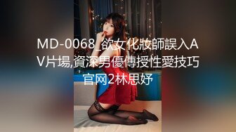 北影门落榜女生张雅茹与男友疯狂爱爱爆菊花完整版