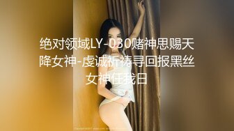 MDX-0203_情侶間的情趣遊戲_把女友玩弄成淫女官网-管明美