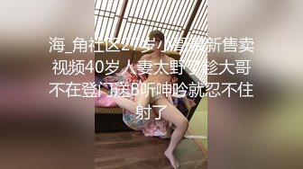 高端泄密流出❤️极品眼镜反差婊大学生美女陈丽梅被金主爸爸调教骚母狗嘴里含假屌小鸡巴插骚逼表情痛苦