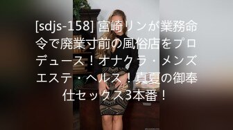 科技楼女厕蹲守多位年轻的美女职员 个个颜值爆表人美B更美 (1)