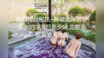 《顶流网_红✅私拍》露脸才是王道！万人在线追踪高颜极品蜜桃臀美鲍女神naomi订阅~木屋限定 披萨售_卖员啪啪唯美诱人 (3)